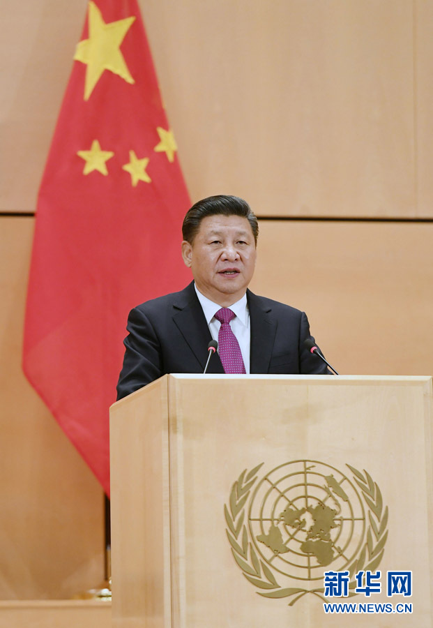 1月18日，國家主席習近平在瑞士日內(nèi)瓦萬國宮出席“共商共筑人類命運共同體”高級別會議，并發(fā)表題為《共同構(gòu)建人類命運共同體》的主旨演講。新華社記者 饒愛民 攝