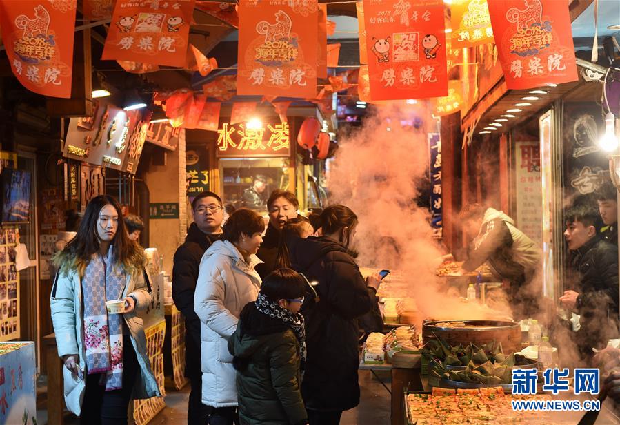 （上合青島峰會(huì)）（10）青島，幸福之城