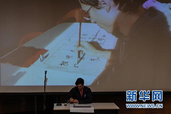 (XHDW·圖文互動(dòng))(2)“漢語(yǔ)橋”世界大學(xué)生中文比賽在智利舉行