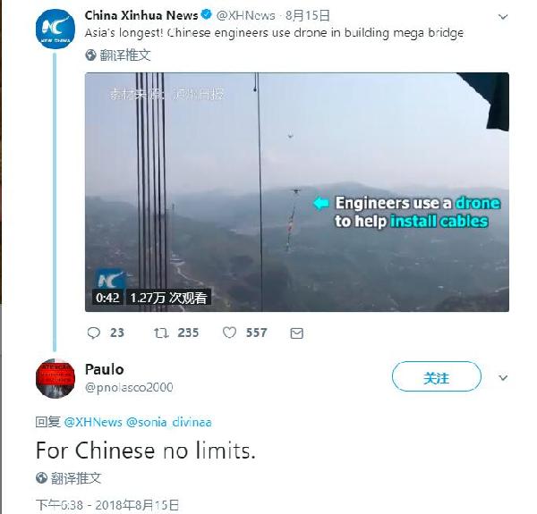 中國(guó)工程師使用無(wú)人機(jī)修建懸索橋 境外輿論驚嘆：中國(guó)工程太贊了！
