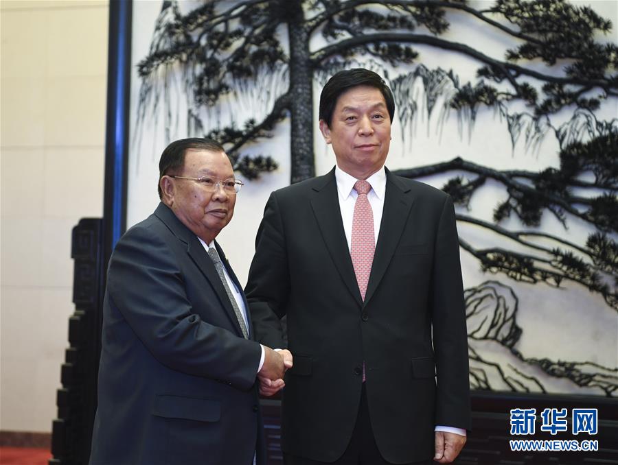 （時(shí)政）栗戰(zhàn)書(shū)會(huì)見(jiàn)老撾人民革命黨中央總書(shū)記、國(guó)家主席本揚(yáng)
