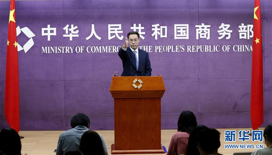 （經濟）商務部：如美方繼續(xù)升級貿易摩擦，中方將奉陪到底