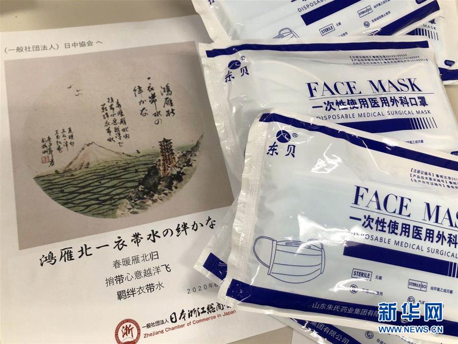 （海外抗疫故事·圖文互動）（1）通訊：山川異域同風(fēng)雨——記中日民眾借詩句互勵(lì)共抗疫情
