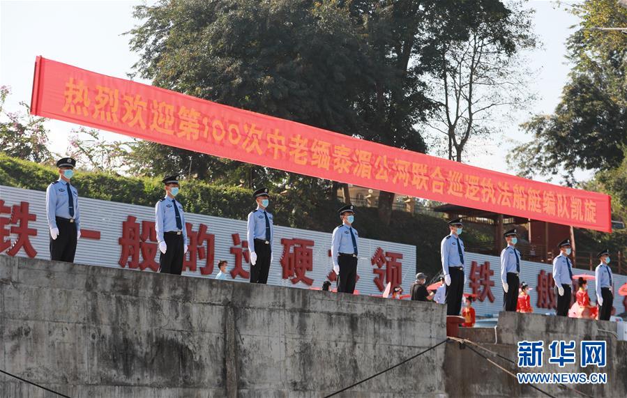 （圖文互動(dòng)）（2）100巡，凱旋！