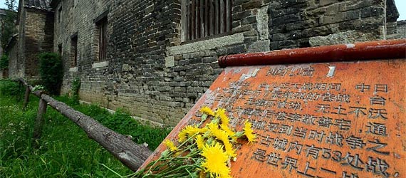【不能忘卻的地標】臺兒莊，樹起民族精神的豐碑