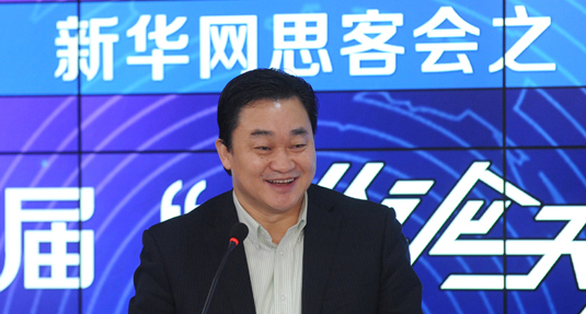 新華網(wǎng)董事長、總裁田舒斌致辭