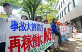 反觀日本重啟核電站，傷疤沒(méi)好就忘了疼！