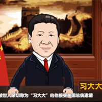 奧巴馬設(shè)國宴，都請過哪些客人？
