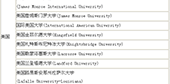 愿者上勾？中國人養(yǎng)活世界多少野雞大學(xué)