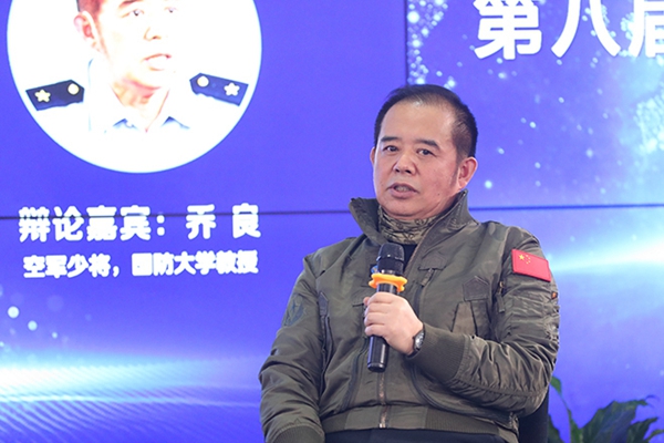 空軍少將、國防大學(xué)教授喬良在發(fā)言
