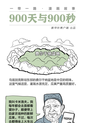 去自己國家的首都，干嘛還要出國？？？
