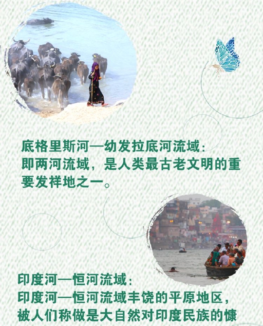 從習(xí)主席講話中，領(lǐng)略多元文化之韻味