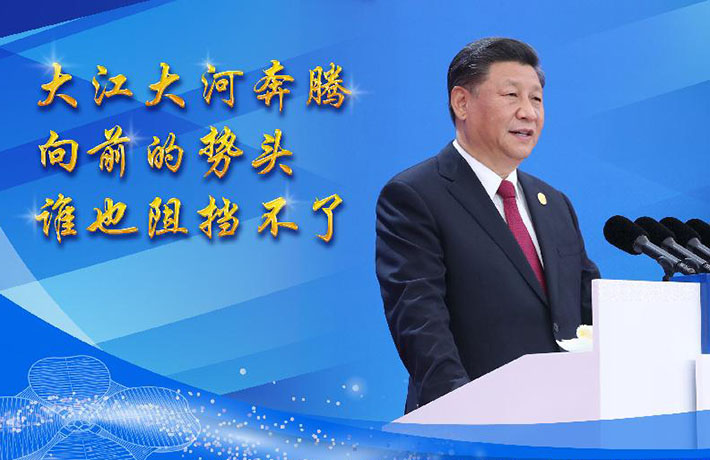 發(fā)出時代強(qiáng)音，共享美好未來——論習(xí)近平主席在第二屆中國國際進(jìn)口博覽會開幕式主旨演講