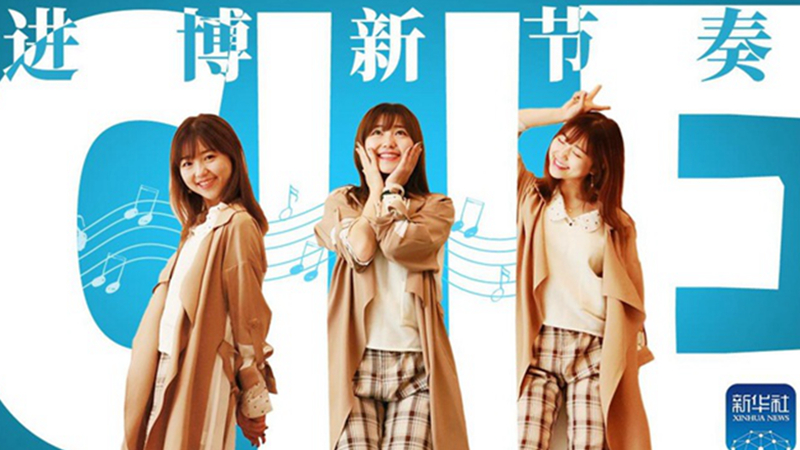 原創(chuàng)MV | 一首阿卡貝拉獻給這場全球盛會，一起來聽！