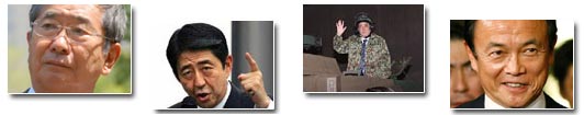 修憲,日軍國主義圖謀復(fù)蘇？