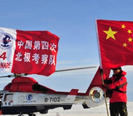 中國為何加入"北極俱樂部"？