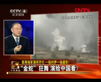 美欲借亞太最大軍演包圍中國？
