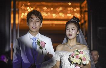 韓天宇、劉秋宏在撫順舉行婚禮