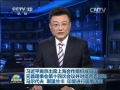習(xí)近平離京出席上海合作組織成員國(guó)元首理事會(huì)第十四次會(huì)議并對(duì)塔吉克斯坦 馬爾代夫 斯里蘭卡 印度進(jìn)行國(guó)事訪問